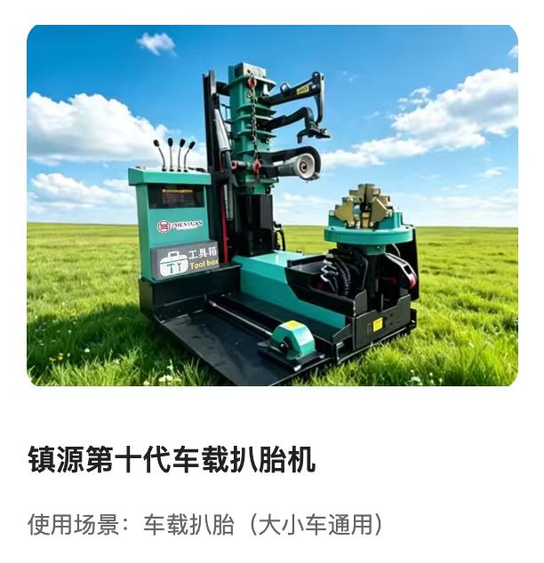 济南工作站